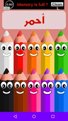 Kids Colors android App screenshot 9