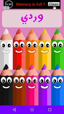 Kids Colors android App screenshot 8